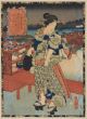 Geisha by Utagawa Kunisada - Old Master Artwork