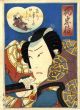  Portrait with Fan of the Actor Kataoka Gado II as Kitsune Tadanobu