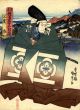 Utagawa Kunisada - Yakushae - Modern Artwork