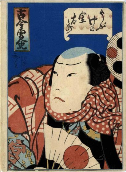 Arashi Rinosuke II