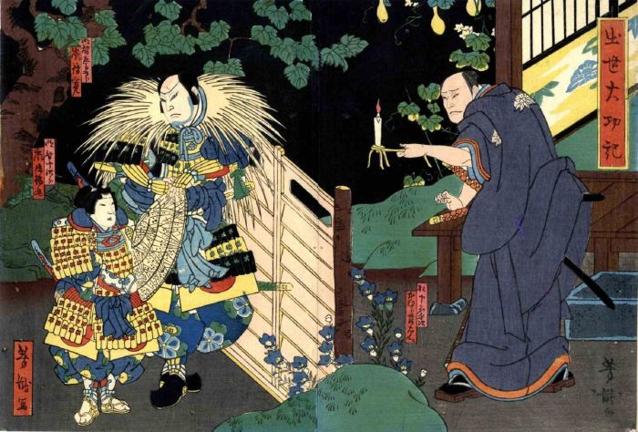 Ichiyôsai Yoshitaki - Osakae - Modern Artwork