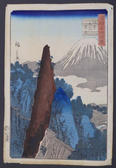 Hoki Shimotani shinkei 