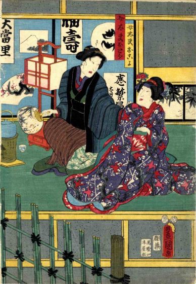 Yakushae