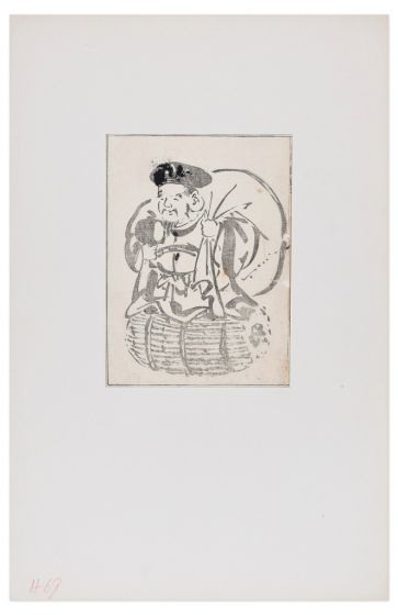 Japanese Man - SOLD