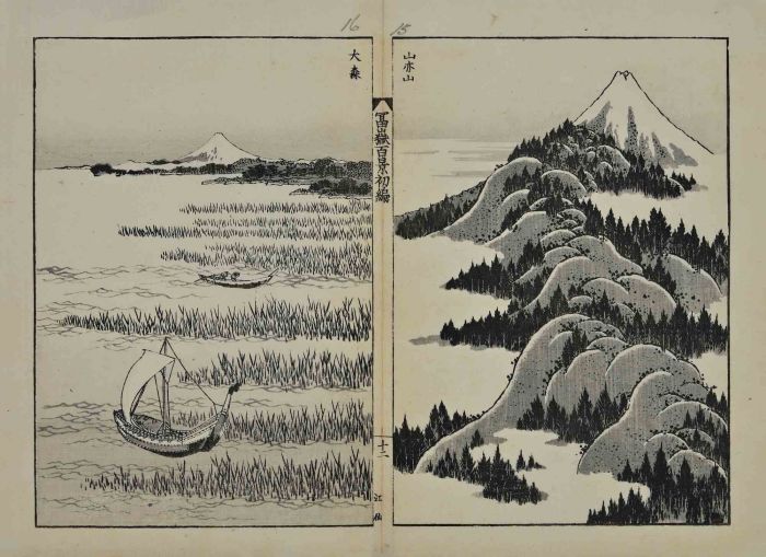 Katsushika Hokusai - Mountains Upon Mountains (Yama mata yama) - Modern Artwork