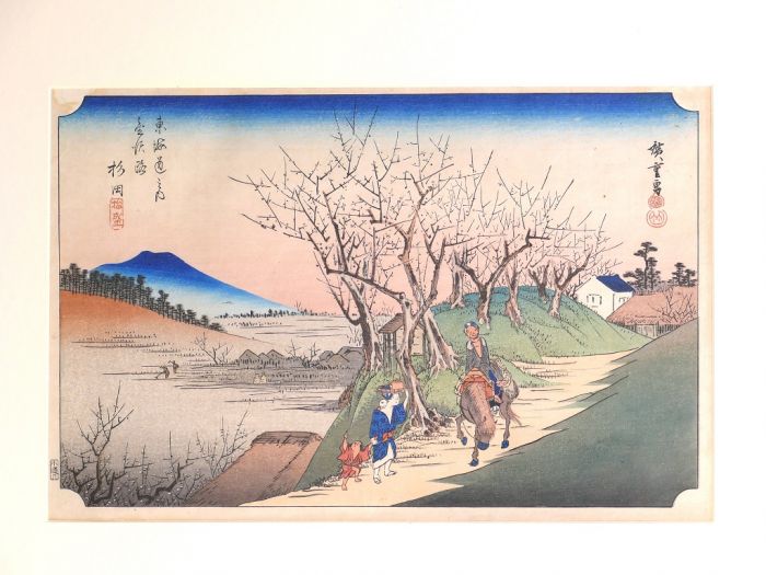 Blossoming Plum Trees at Sugita by Hiroshige Utagawa - Modern Artworks