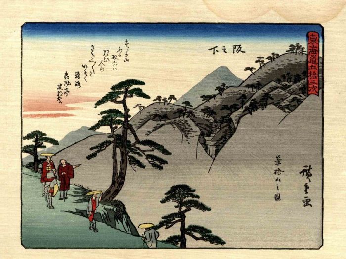 Kyoka-Tokaido