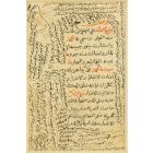 Arabic Calligraphy
