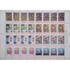 Postage Stamps