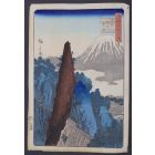 Hoki Shimotani shinkei 