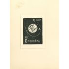 Ex Libris with Ball