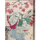 Collection of Various Black and White and Colour Woodcuts