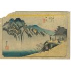 Sakanoshita, Fudesute Mine - 53 Stations of the Tokaido