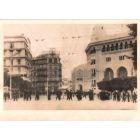 Algeria: The Post Office Surrounded by Police