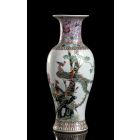 Vintage Porcelain Baluster Vase - China Mid-20th Century