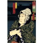 Portrait of the actor Kawarazaki Gonjuro