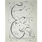 Letter E