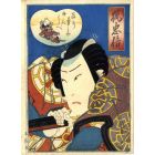  Portrait with Fan of the Actor Kataoka Gado II as Kitsune Tadanobu