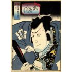 Ichikawa Ebizo V 