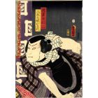 Portrait of the Actor Nakamura Fukusuke I 