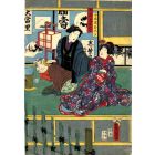 Yakushae