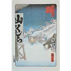 Walking in Snowy Winter 