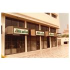 Alitalia - Historical Photos - Cairo