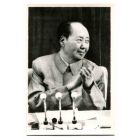 Mao Zedong  