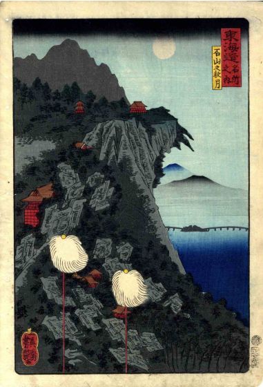 Autumn Moon in Ishiyama