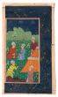 Ancient Persian Miniature
