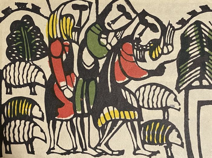Surreal Composit is an original xilograph, hand colored, on paper realized by Sadao Watanabe for College Women's Association of Japan Student Travel grant  fund. 