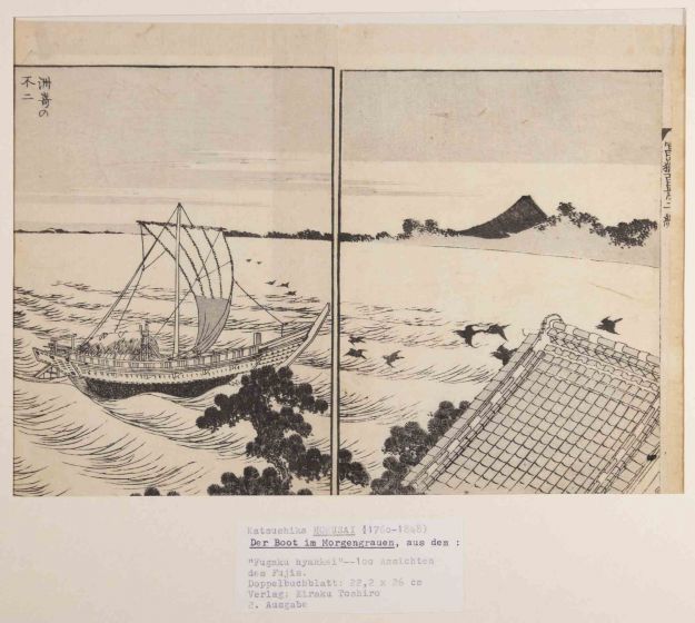 Landscape from "Fugaku Hyakkei"