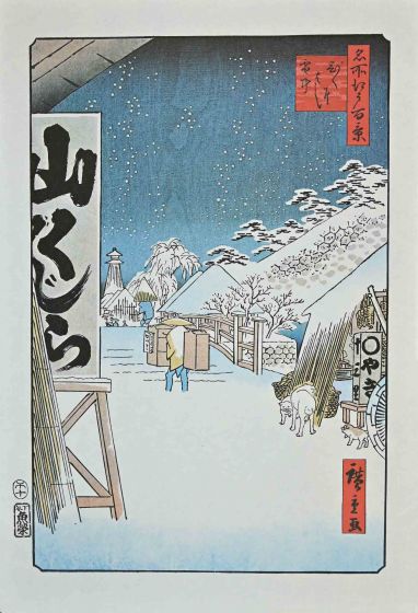 Walking in Snowy Winter 