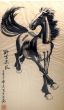 Black Horse by Anonymous - Modern Artwork