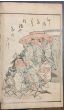 Collection of Various Black and White and Colour Woodcuts by Hiroshige Ando