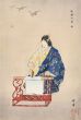 Kinuta by Tsukioka Kogyo - Modern Artwork
