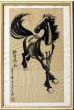 Black Horse by Anonymous - Modern Artwork