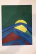 Plate II from Suns/Landscapes by Roberto Crippa - Contemporary Artwork 