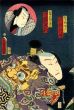 Kabuki