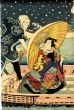 Kabuki