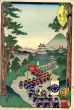 Kuniteru II Utagawa - Meishoe - Modern Artwork