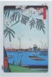 After Utagawa Hiroshige - Ayase and Kanegafuchi River - Modern Artwork