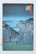 After Utagawa Hiroshige - Dawn Inside the Yoshiwara - Modern Artwork