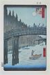 The Bridge