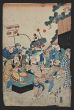 Celebration during Sumo Matches