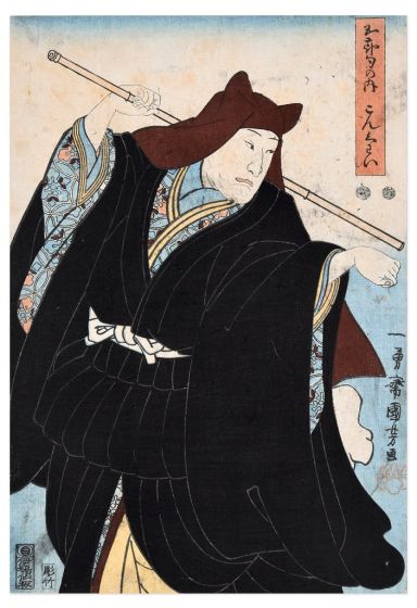 Gosekku no Uchi Konkuwai by Utagawa Kuniyoshi - Modern Artwork