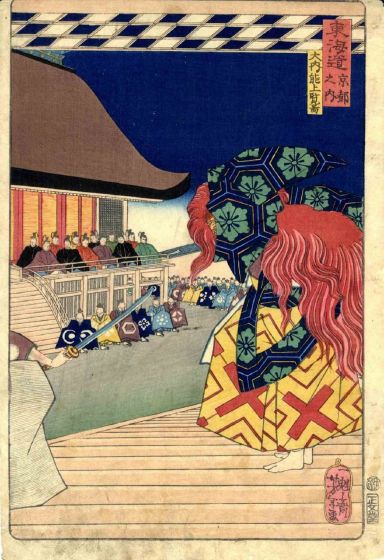 Tsukioka Yoshitoshi - Performance in the Imperial Palace - Modern Artwork