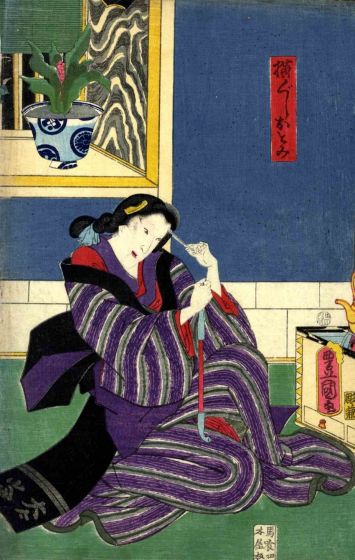 The Geisha Otomi