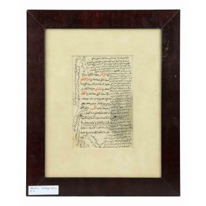 Arabic Calligraphy