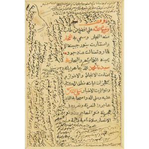 Arabic Calligraphy